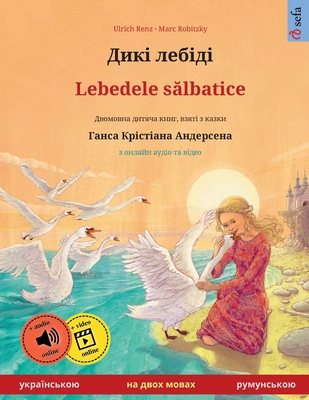 &#1044;&#1080;&#1082;&#1110; &#1083;&#1077;&#1073;&#1110;&#1076;&#1110; - Lebedele slbatice (&#1091;&#1082;&#1088;&#1072;&#1111;&#1085;&#1089;&#1100;&#1082;&#1086;&#1102; - &#1088;&#1091;&#1084;&#1091;&#1085;&#1089;&#1100;&#1082;&#1086;&#1102;) - Renz, Ulrich, and Orlov, Vsevolod (Translated by)