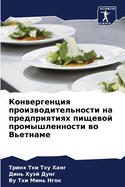 &#1050; &#1086; &#1085; &#1074; &#1077; &#1088; &#1075; &#1077; &#1085; &#1094; &#1080; &#1103; &#1087; &#1088; &#1086; &#1080; &#1079; &#1074; &#1086; &#1076; &#1080; &#1090; &#1077; &#1083; &#1100; &#1085; &#1086; &#1089; &#1090; &#1080; &#1085; &...