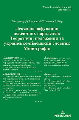 &#1051;&#1077;&#1082;&#1089;&#1080;&#1082;&#1086;&#1075;&#1088;&#1072;&#1092;&#1091;&#1074;&#1072;&#1085;&#1085;&#1103; &#1083;&#1077;&#1082;&#1089;&#1080;&#1095;&#1085;&#1080;&#1093; &#1087;&#1072;&#1088;&#1072;&#1083;&#1077;&#1083;&#1077;&#1081... - Reuther, Tilmann, and Dubichynskyi, Volodymyr