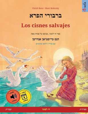 &#1489;&#1512;&#1489;&#1493;&#1512;&#1497; &#1492;&#1508;&#1512;&#1488; - Los cisnes salvajes (&#1506;&#1489;&#1512;&#1497;&#1514; - &#1505;&#1508;&#1512;&#1491;&#1497;&#1514;) - Renz, Ulrich, and Tzvi-Minker, Elinor (Translated by)