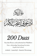 200 Duas: Eine vollst?ndige Sammlung f?r jeden Aspekt des Lebens aus dem Koran und authentischen Hadithen Dua Buch f?r spirituelle St?rke, Heilung, Segen und allt?gliche Bed?rfnisse