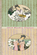 2019 Weekly Planner: 6x9 Vintage Asian Oriental Japanese Geisha Girls