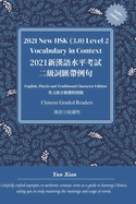 2021 New HSK Level 2 Vocabulary in Context 2021: Traditional Character Edition