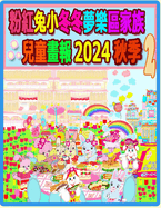 ? ? ? ? ? ? ? ? ? ? ? ? ? ? ? 2024? ? 2