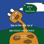 &#2348;&#2367;&#2348; &#2325;&#2366; &#2360;&#2352; &#2340;&#2325;&#2352;&#2366;&#2340;&#2366; &#2361;&#2375; - Bib stoot het hoofd: &#2361;&#2367;&#2306;&#2342;&#2368; &#2350;&#2375;&#2306; & Nederlands