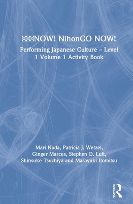 &#26085;&#26412;&#35486;now! Nihongo Now!: Performing Japanese Culture - Level 1 Volume 1 Activity Book - Noda, Mari, and Wetzel, Patricia J, and Marcus, Ginger