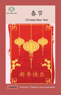 &#26149;&#33410;: Chinese New Year