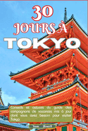 30 Jours  Tokyo 2024-2025: Conseils et astuces du guide des compagnons de vacances mis  jour dont vous avez besoin pour visiter Tokyo