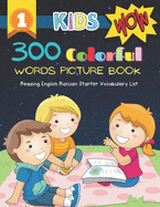 300 Colorful Words Picture Book - Reading English Russian Starter Vocabulary List: Full colored cartoons basic vocabulary builder (animal, numbers, first words, letter alphabet, shapes) for baby toddler prek kindergarten kids learn to read. Age 3-6