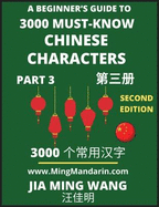 3000 Must-know Chinese Characters (Part 3) -English, Pinyin, Simplified Chinese Characters, Self-learn Mandarin Chinese Language Reading, Suitable for HSK All Levels, Second Edition