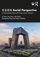 &#31038;&#20250;&#35270;&#35282; Social Perspective: An Intermediate-Advanced Chinese Course: Volume II