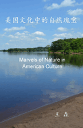 &#32654;&#22269;&#25991;&#21270;&#20013;&#30340;&#33258;&#28982;&#29808;&#23453;: Marvels of Nature in American Culture