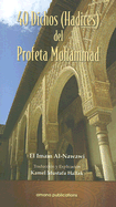 40 Dichos (Hadices) del Profeta Mohammad
