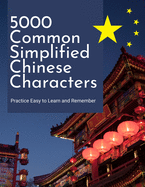 5000 Common Simplified Chinese Characters Practice Easy to Learn and Remember: Big book complete basic words mandarin Chinese English dictionary for beginners to advanced level. Remembering new HSK 1-9 vocabulary flash cards for text exam