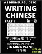 A Beginner's Guide To Writing Chinese (Part 1): 3D Calligraphy Copybook For Primary Kids, Young and Adults, Self-learn Mandarin Chinese Language and Culture, Easy Words, Phrases, Vocabulary, Idioms, HSK All Levels, English, Simplified Characters...