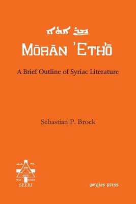 A Brief Outline of Syriac Literature - Brock, Sebastian P