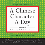 A Chinese Character a Day Practice Pad Volume 2: (hsk Level 3)