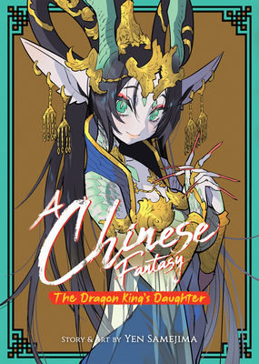 A Chinese Fantasy: The Dragon King's Daughter [Book 1] - Samejima, Yen
