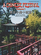 A Chinese Festival, Vol 1: Thirty Pieces in Saibei Folk Style