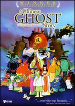 A Chinese Ghost Story [P&S]