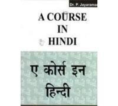 A Course in Hindi - Jayaraman, P.