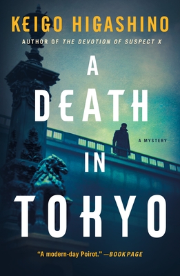 A Death in Tokyo: A Mystery - Higashino, Keigo, and Murray, Giles (Translated by)