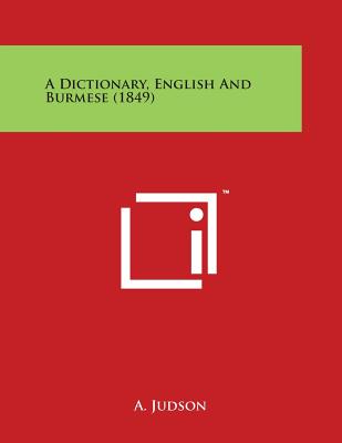 A Dictionary, English and Burmese (1849) - Judson, A