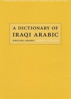 A Dictionary of Iraqi Arabic - Wolfe, Ronald G (Editor), and Beene, Wayne (Editor)