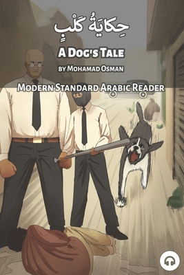 A Dog's Tale: Modern Standard Arabic Reader - Osman, Mohamad, and Aldrich, Matthew