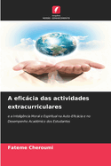 A eficcia das actividades extracurriculares