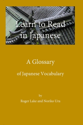 A Glossary Learn to Read in Japanese - Ura, Noriko, and Lake, Roger
