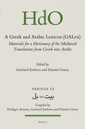 A Greek and Arabic Lexicon (Galex): Materials for a Dictionary of the Mediaeval Translations from Greek Into Arabic. Fascicle 12,    To