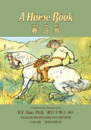 A Horse Book (Simplified Chinese): 05 Hanyu Pinyin Paperback Color