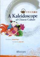 A Kaleidoscope of Chinese Culture