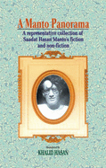 A Manto Panorama: A Representative Collection of Saadat Hasan Manto's Fiction and Non-Fiction