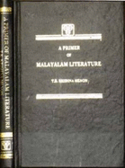 A primer of Malayalam literature.