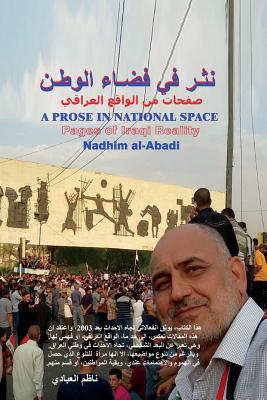 A Prose in National Space: Pages of Iraqi Reality After 2003 (Arabic) - Al-Abadi, Nadhim