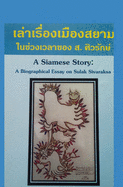 A Siamese Story: A Biographical Essay on Sulak Sivaraksa