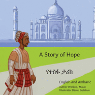 A Story of Hope: The Incredible True Story of Malik Ambar in English and Amharic