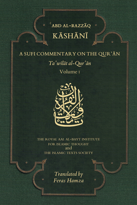 A Sufi Commentary on the Qur'an: Volume I - Al-Kashani, 'Abd Al-Razzaq, and Hamza, Feras (Translated by)