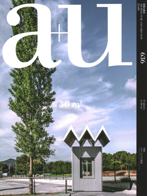 a+u 636 23:09 -  - A+u Publishing (Editor)