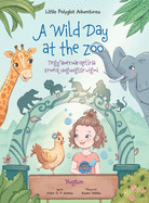 A Wild Day at the Zoo / Tegg'anernarqellria Erneq Ungungssirvigmi - Yup'ik (Yugtun) Edition: Children's Picture Book