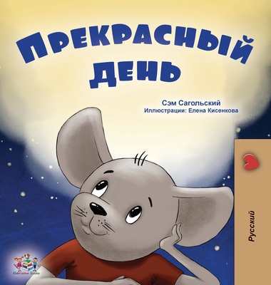 A Wonderful Day (Russian Book for Kids) - Sagolski, Sam, and Books, Kidkiddos