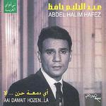 Aai Damait Hozen....La - Abdel Halim Hafez