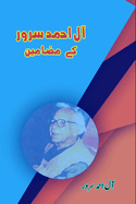 Aale-Ahmad Suroor ke Mazameen: (Urdu Essays)