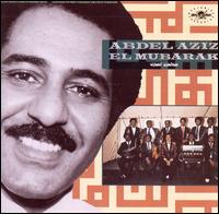 Abdel Aziz el Mubarak - Abdel Aziz el Mubarak