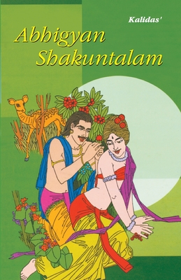 Abhigyan Shakuntalam - Kaushik, Ashok