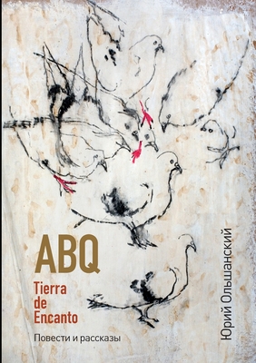 ABQ: Tierra de Encanto - Olshansky, Yury, and Maas, Tjaarke (Illustrator), and Gabriliants, Tatiana