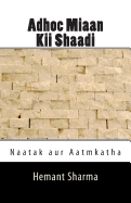 Adhoc Miaan Kii Shaadi: Naatak Aur Aatmakatha