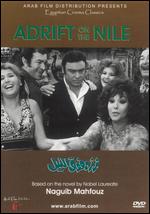Adrift on the Nile - Hussein Kamal